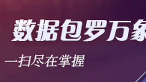 新篇章制作团队发布前夜大裁员：停职员工真相