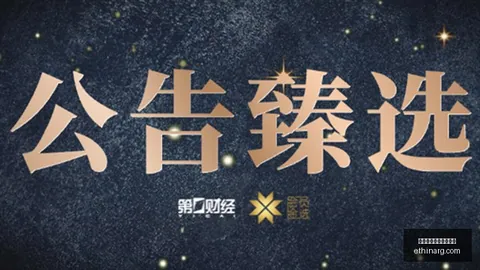 华为电竞新品亮相，科幻游戏引热议