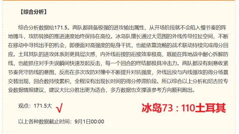 新浪财经独家：如何利用新浪金融研究院全面解读指南