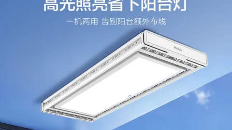 腾讯电竞新品亮相，科技感十足吸睛